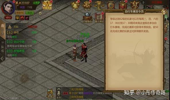 (龙途全国手游下载)龙途传奇手游端