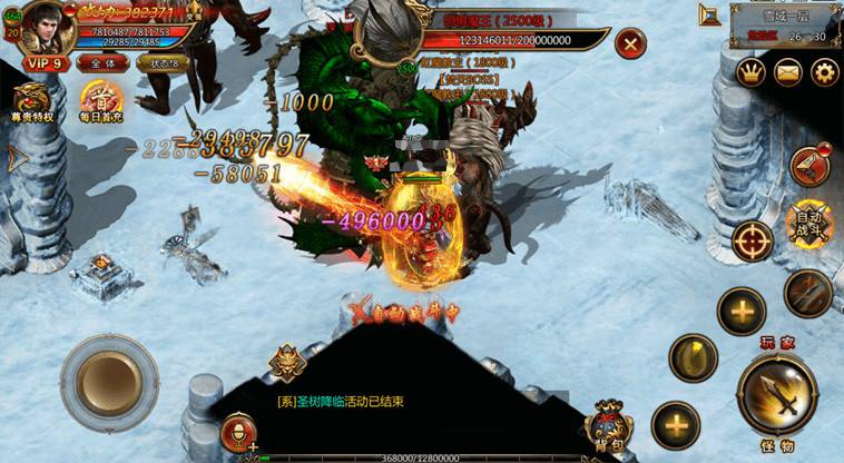 纯文字传奇手游好玩的文字传奇手游