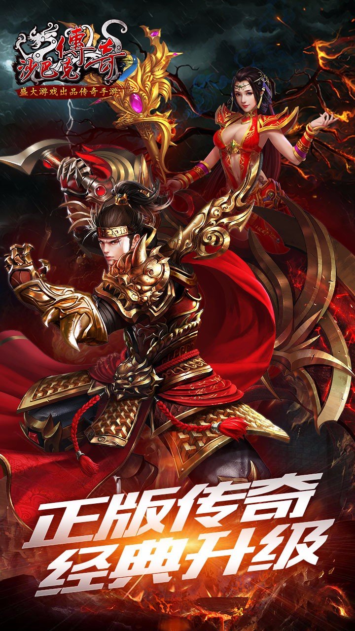 手游传奇代办署理手游传奇代办署理赚100万