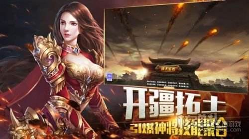 (传奇对决5v5下载手游国际服)传奇对决5v5下载手游