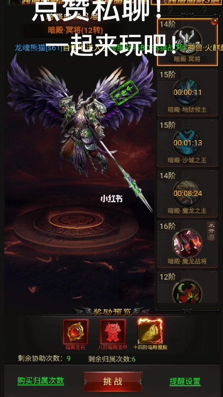 三职业传奇手游三职业传奇手游网站