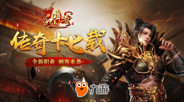 三职业传奇手游三职业传奇手游网站