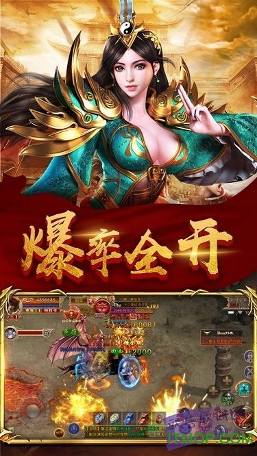 (手机版火龙传奇手游版)火龙传奇手游版下载