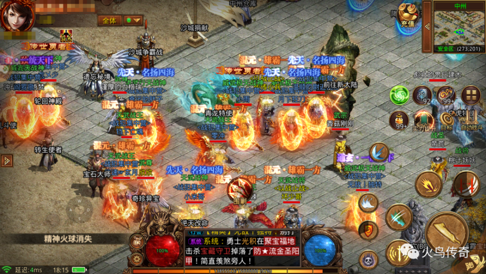 (攻速复古传奇手游)传奇攻速版手游