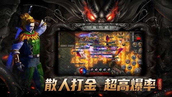 传奇手游游戏网传奇手游游戏网址