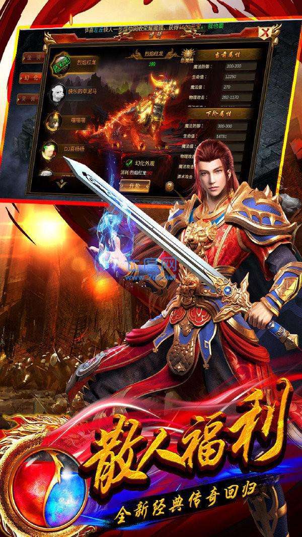 传奇手游三通版传奇手游三通版官网