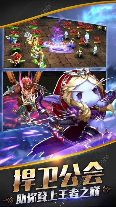 魔兽传奇手游魔兽传奇手游攻略