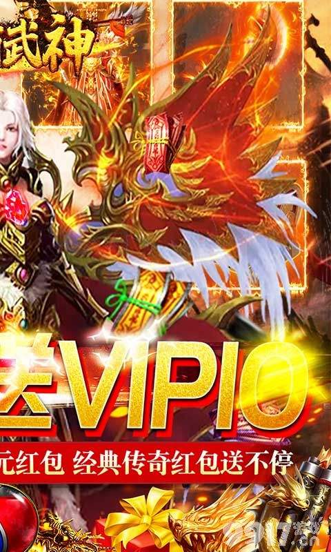 (传奇手游福利平台)福利传奇手游