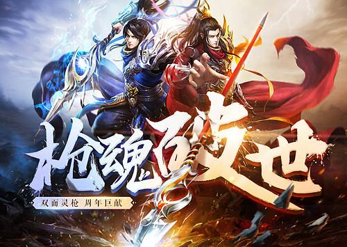 传奇世界手游手游传奇世界手游最新版本