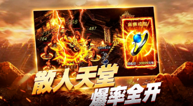 (打米传奇手游官网)打米传奇手游