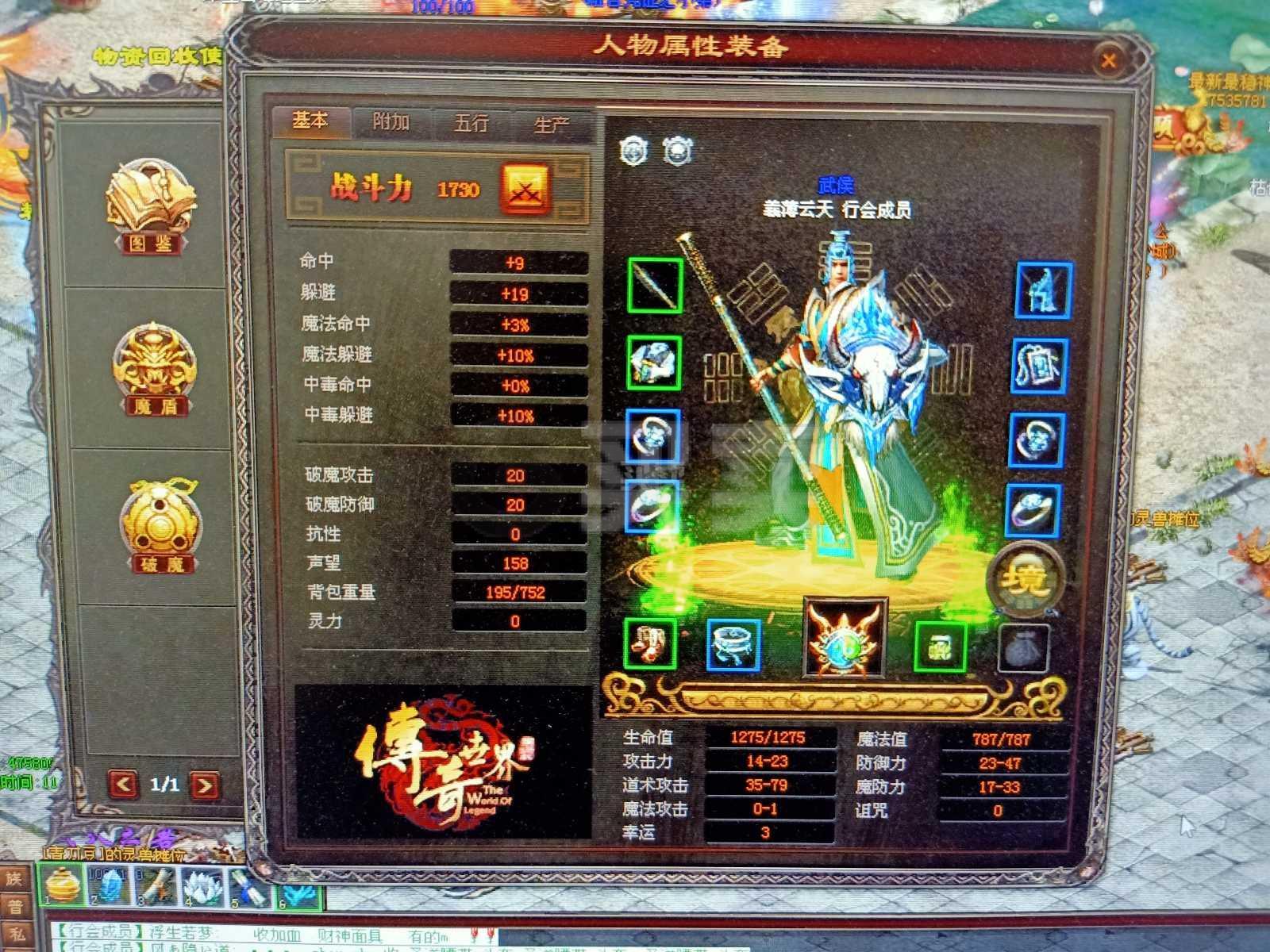 (传奇世界手游道士强化骷髅和麒麟)传奇世界手游道士太强