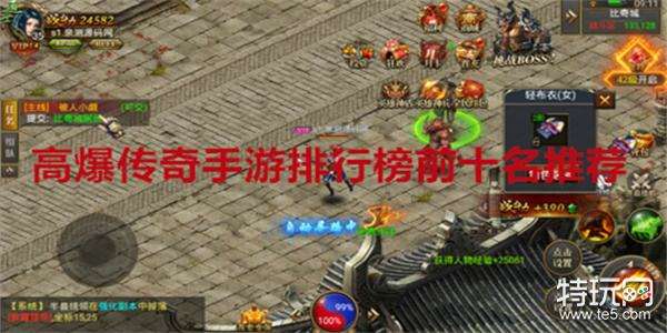 实正不花钱的传奇手游实正不花钱的传奇手游排行榜