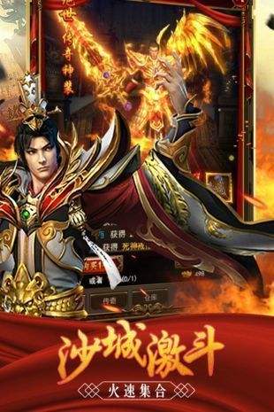 实正不花钱的传奇手游实正不花钱的传奇手游排行榜