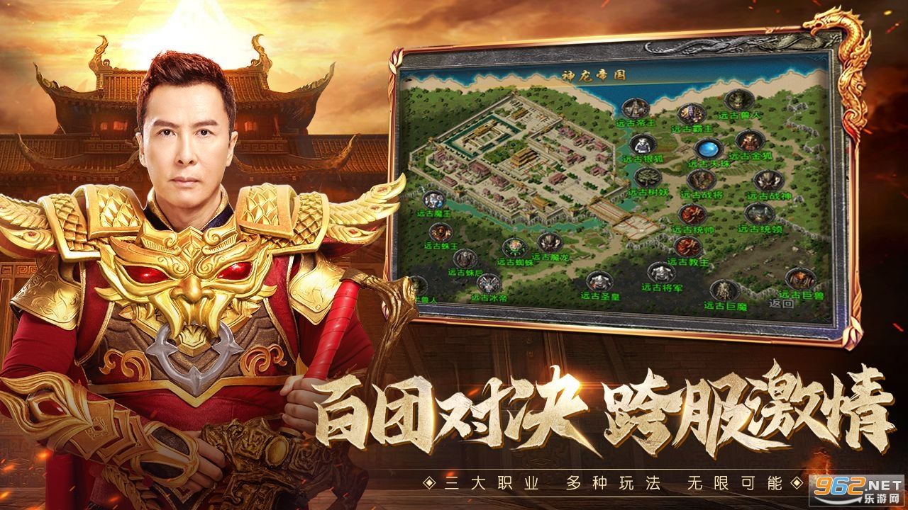 电脑与手机互通的传奇手游电脑手机互通的传奇手游专属