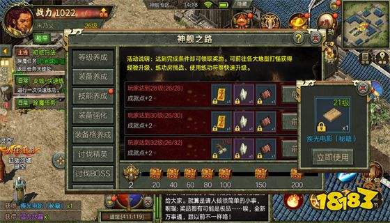 (最新开服传奇手游官网)最新开服传奇手游