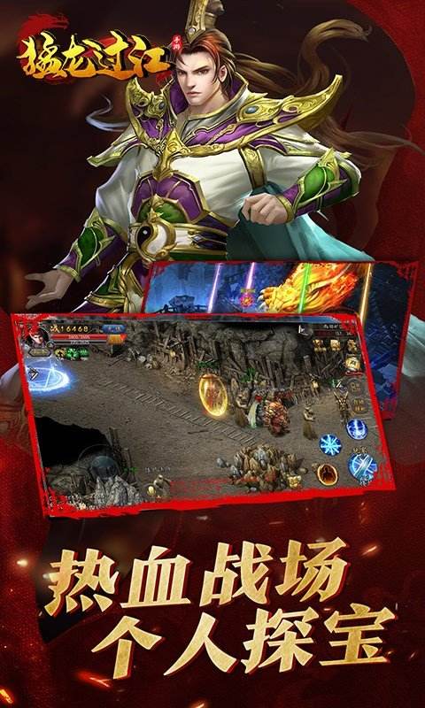 苹果好玩的传奇手游苹果传奇哪个好玩