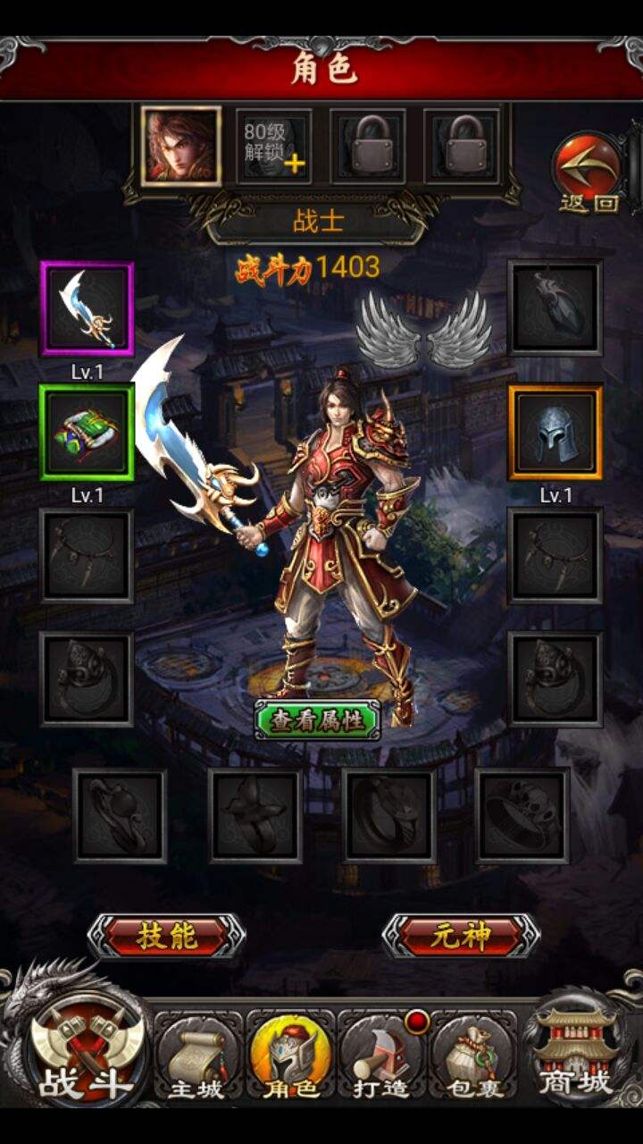 手游游戏传奇大全手游传奇网游