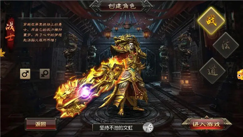 不需要充钱的手游传奇不需要充钱的手游传奇端游