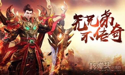 (最新开的手游传奇网站时间)最新开的手游传奇