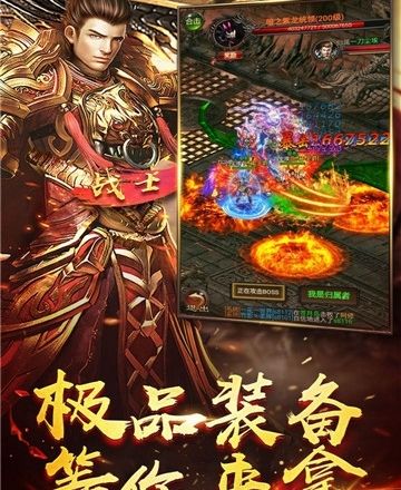 传奇类手游传奇珠类手名手机游变态手游游哪个哪款手游更好玩女娲
