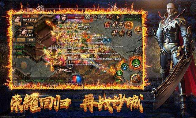 (热门传奇pk手游官网)热门传奇pk手游