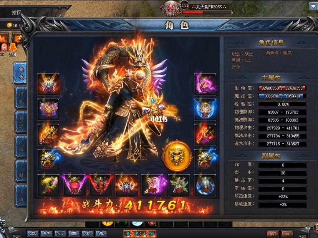 (超变单职业传奇手游礼包码)超变单职业传奇手游