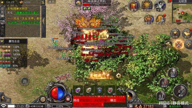 (反常手游单职业传奇开服列表)新开单职业反常传奇手游