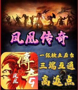 (齐鲁风云合击版手游传奇)齐鲁风云传奇手游