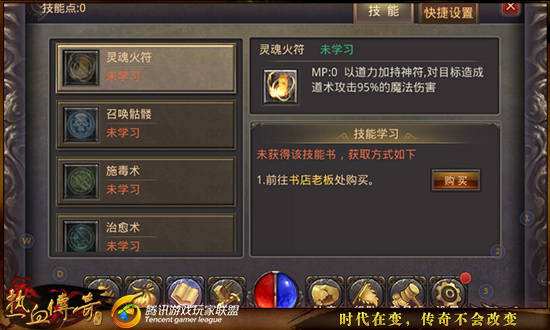 手游传奇辅助哪个好用传奇手游辅助软件哪个好