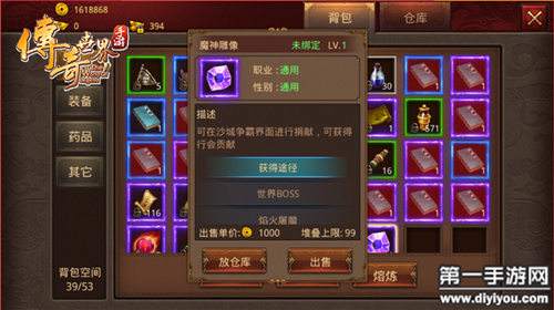 (传奇世界手游什么职业凶猛 三大职业点评)传奇世界手游哪个职业合适布衣