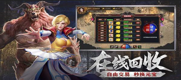 (无使命手游传奇使命攻略)无使命手游传奇
