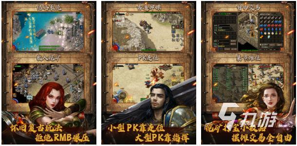 (无使命手游传奇使命攻略)无使命手游传奇