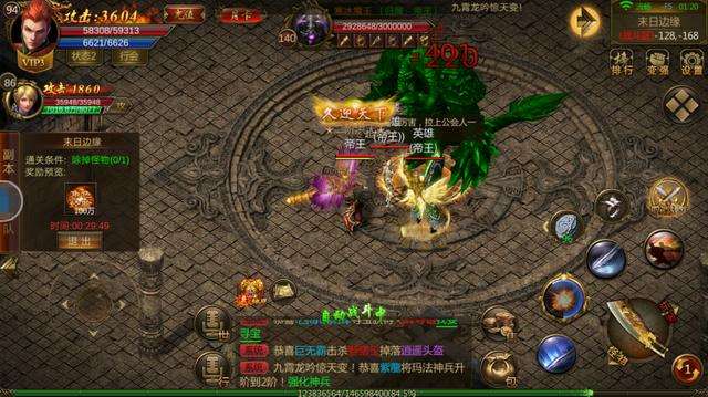 (良心传奇手游保举阵容)良心传奇手游保举