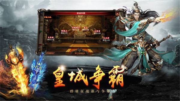 斩神传奇手游遮天斩传奇手游下载