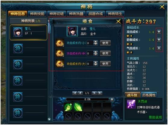 斩神传奇手游遮天斩传奇手游下载
