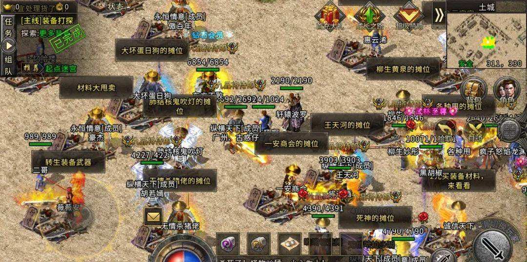 (传奇手游攻击加速器是实的吗)传奇手游攻击加速器