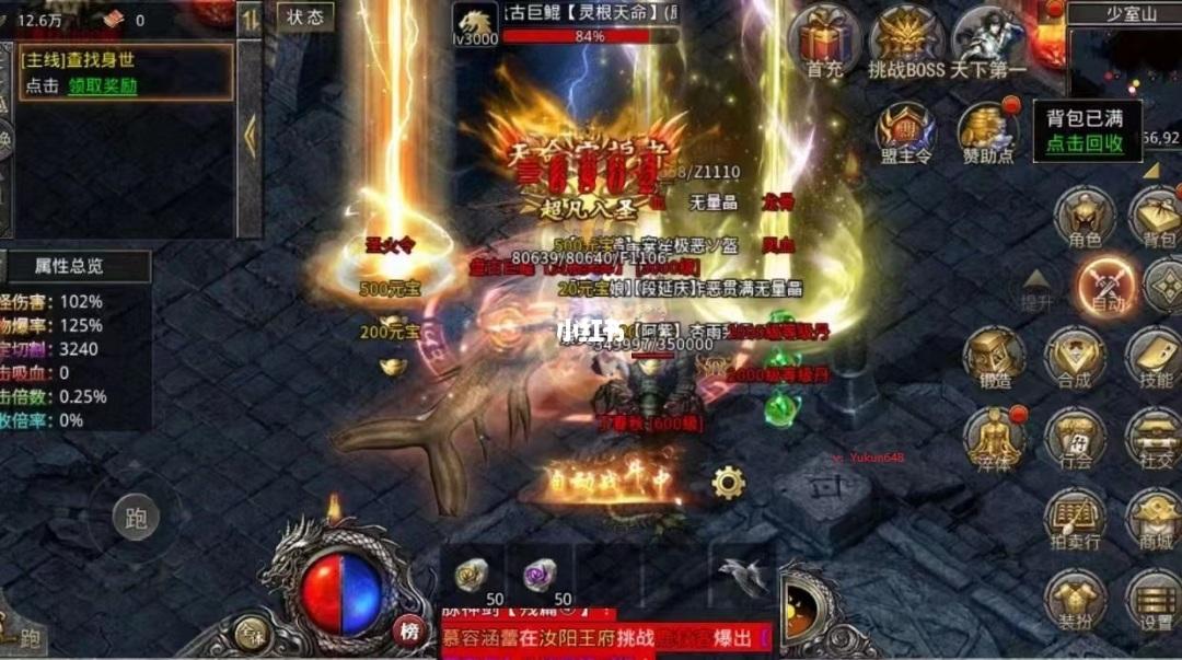 (不氪金也能玩的传奇手游)不消氪金的传奇手游