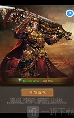 2019打金传奇手游能打金的传奇手游