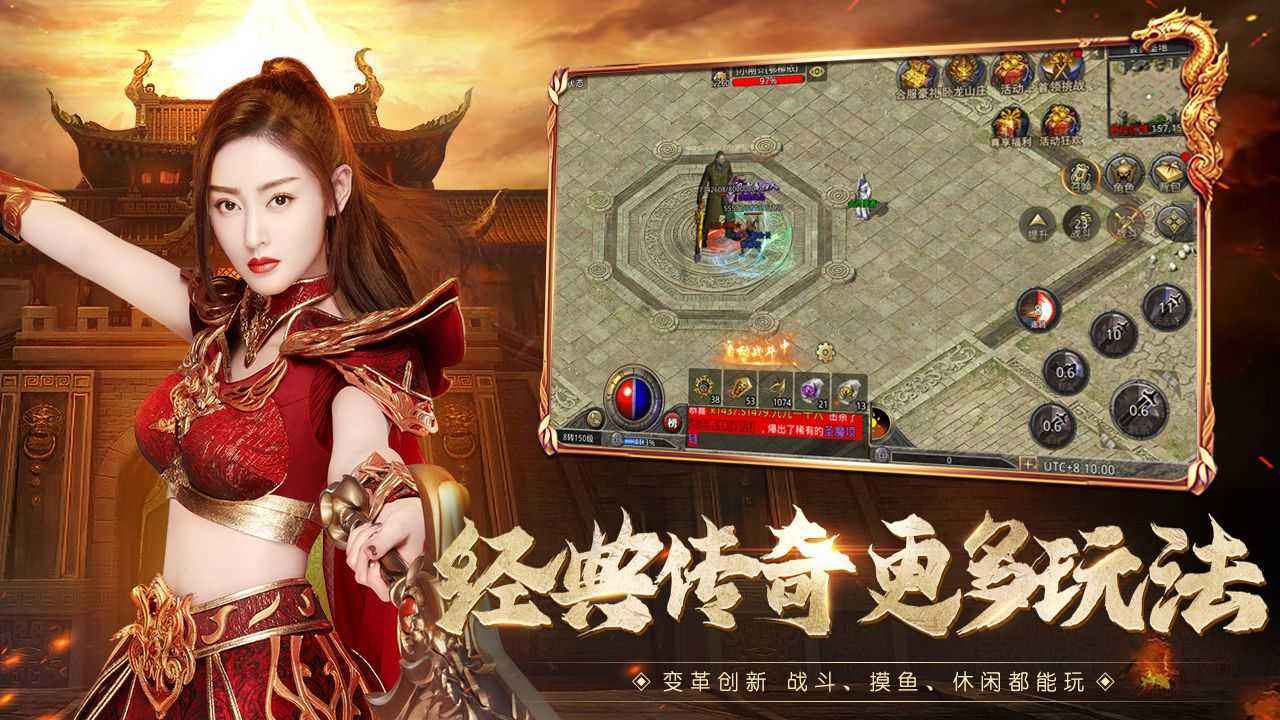 原始传奇手游哪个是正版原始传奇正版典范传奇手游