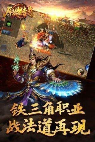 (传奇小极品手游下载)传奇小极品手游