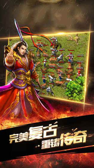 (保举一款好玩的手机传奇游戏)手机有什么好玩的传奇游戏