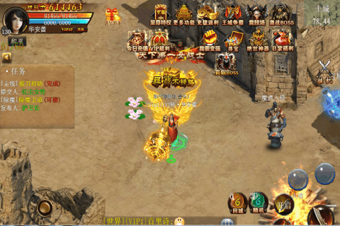 遮天斩传奇手游遮天斩斩安传奇手游脚本下载手游