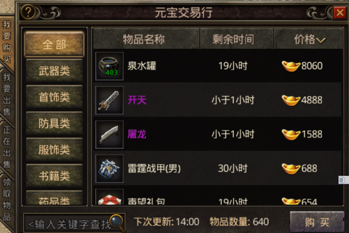 能赚人民币的传奇手游实正能赚人民币的传奇手游