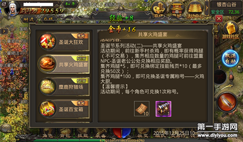 传奇游戏手机版排名传奇游戏手机版排名第一