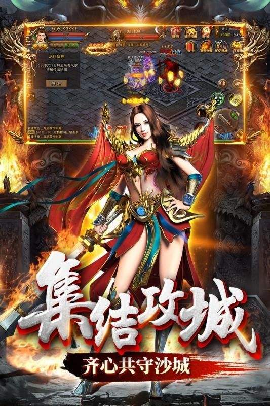 手机老版传奇游戏手机老版传奇游戏保举