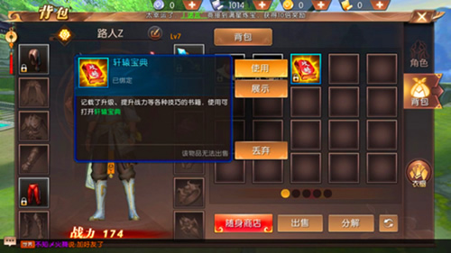 轩辕传奇手游vip1到15轩辕传奇最新价格表等级手游充多会员v6大要花了几