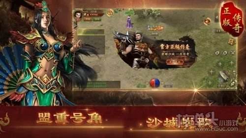 (电脑版传奇打金服排行)手游传奇打金服排行