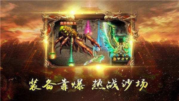(古惑仔的手游)古惑仔版本传奇手游