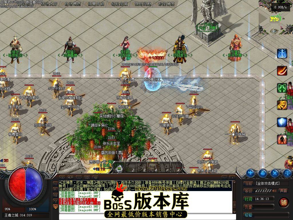 (手游能打大米的传奇)手机打米传奇游戏