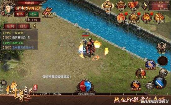 传奇手游在哪里找传奇手游在哪里找代练啊